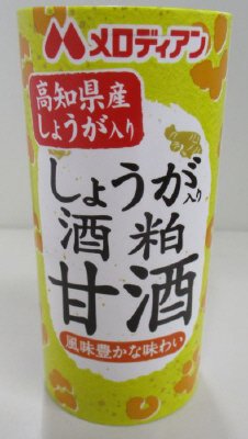 しょうが入り酒粕甘酒