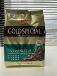 ゴールドスペシャル　キリマンジァロブレンド