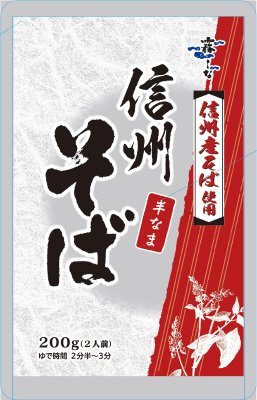 信州産そば使用　信州そば