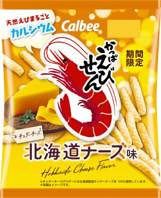 かっぱえびせん北海道チーズ味