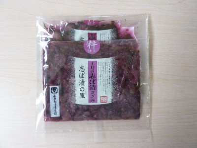 志ば漬味くらべ