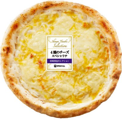 ピザ４種のチーズスペシャリテ