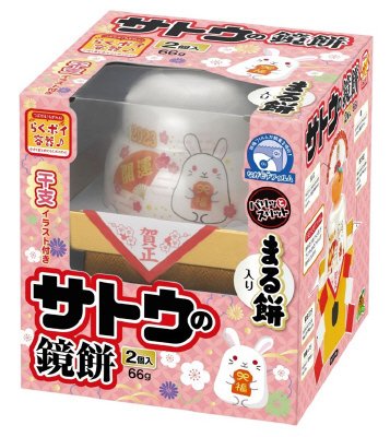 サトウのサッと鏡餅まる餅入り66g　干支イラスト