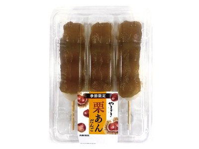 栗あん団子（３）