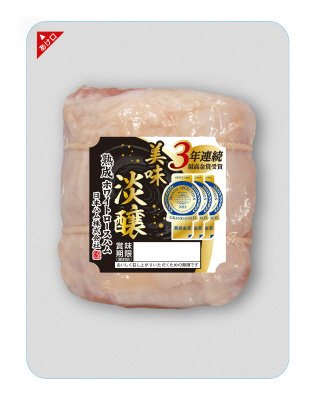 美味淡醸　ホワイトロースハム