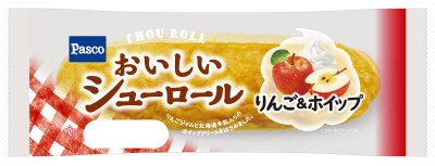 おいしいシューロール　りんご＆ホイップ