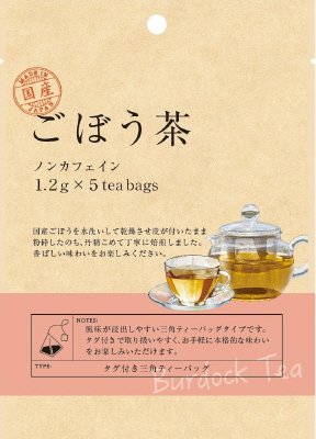 カネ松　ごぼう茶ティーバッグ５Ｐ