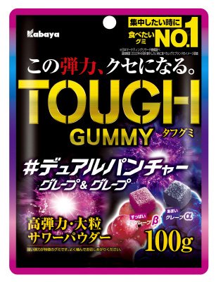 タフグミ　デュアルパンチャー　グレープ&グレープ