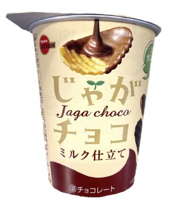 じゃがチョコ