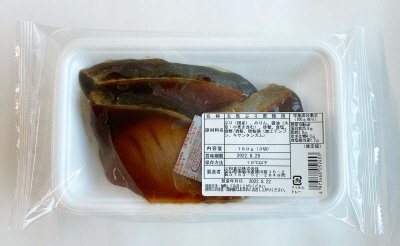 天然ぶり照焼用