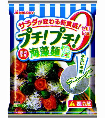 プチ！プチ！海藻麺９０
