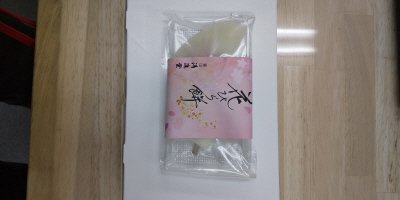 花びら餅