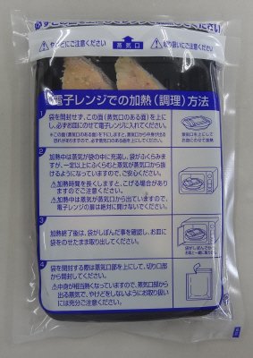 レンジで簡単サーモンのスパイスレモン風味