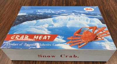 パクッとボイルずわいがに棒肉