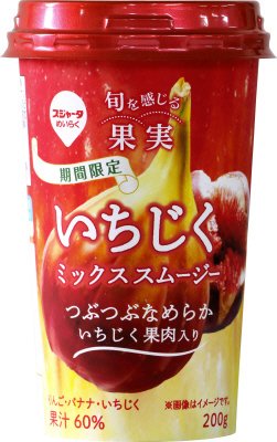 いちじくミックススムージー