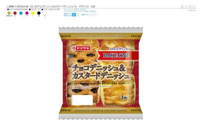 チョコデニッシュ＆カスタードデニッシュ（４）
