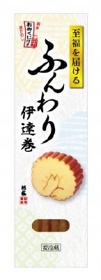 ふんわり伊達巻