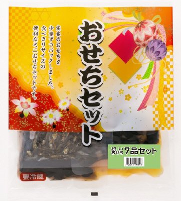 祝いおせち7品セット