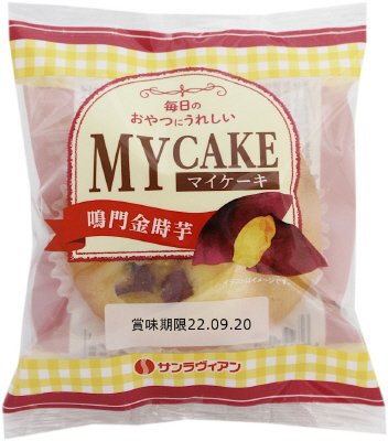 マイケーキ鳴門金時芋