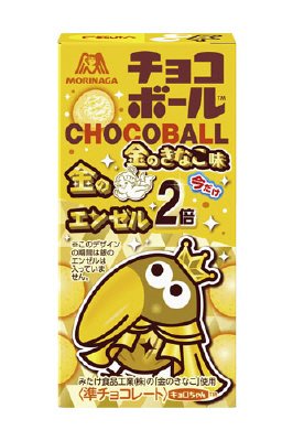 チョコボール＜金のきなこ味＞