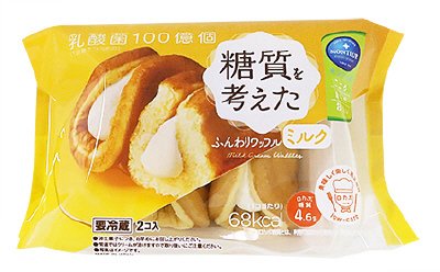 糖質を考えたふんわりワッフル