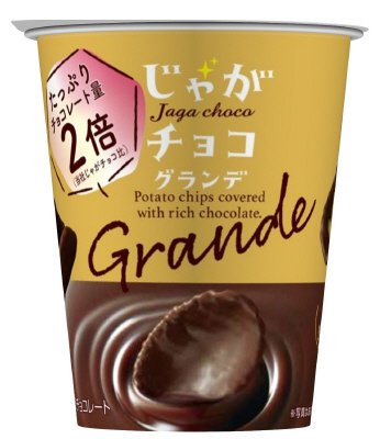 じゃがチョコグランデ