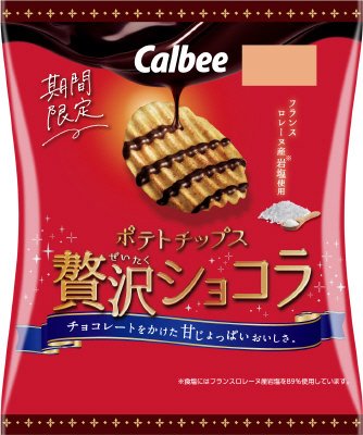 ポテトチップス贅沢ショコラ
