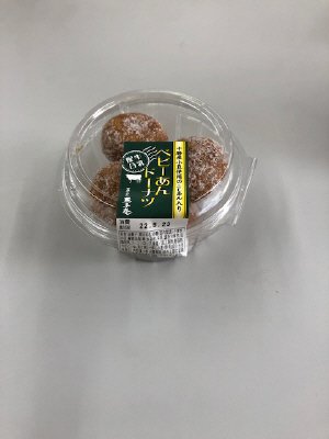 泰平庵ベビーあんドーナッツ