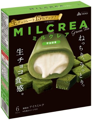 ミルクレア宇治抹茶