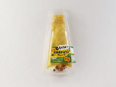 北海道かぼちゃクレープ