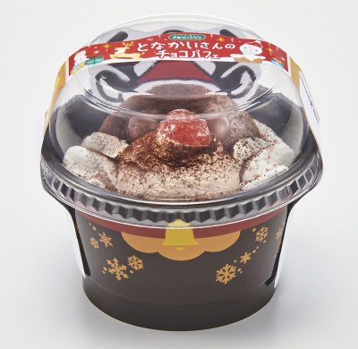 となかいさんのチョコパフェ