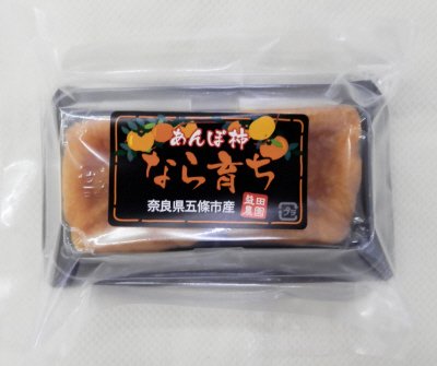 あんぽ柿