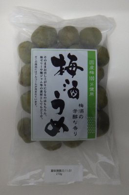 梅酒うめ