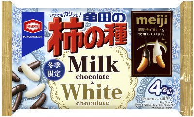 亀田の柿の種ミルクチョコ＆ホワイトチョコ