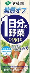 紙糖質オフ１日分の野菜