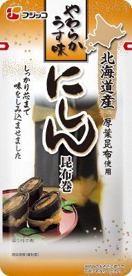 やわらか　うす味　にしん昆布巻