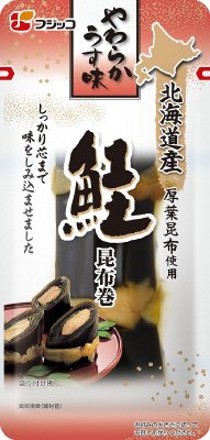 やわらか　うす味　鮭昆布巻