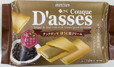 １４枚クックダッセほうじ茶クリーム