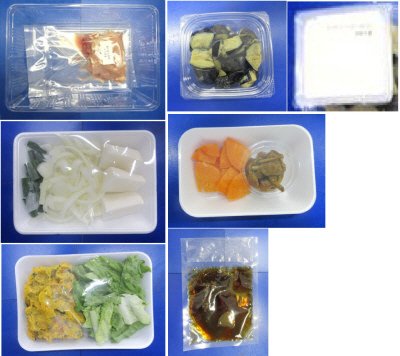 豚肉となすのおろし煮　３人前