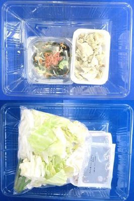 ★２人前★豚肉と玉子のオイスター炒め