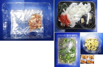 豚肉と茄子のコク旨味噌ナッツ炒め　３人前