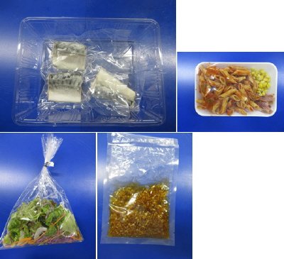 さばの香味だれ　３人前