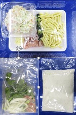 ３種魚介のグラタン　３人前
