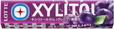 キシリトールガム＜グレープ＞