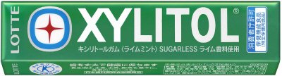 キシリトールガム＜ライムミント＞