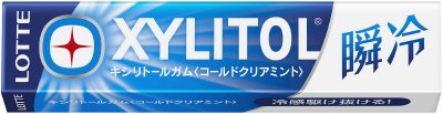 キシリトールガム瞬冷＜コールドクリアミント＞
