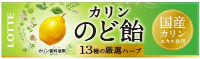 のど飴