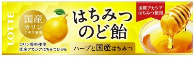 はちみつカリンのど飴