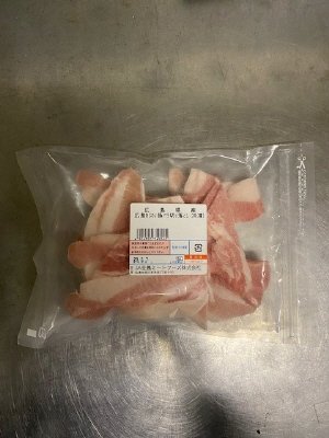 全農ミートフーズ広島／広島県産広島あじわい豚バラ切り落とし（冷凍）