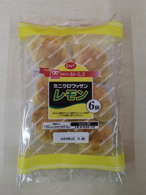 ミニクロワッサンレモン